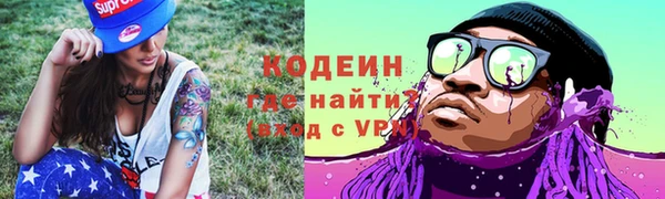 герыч Вязники